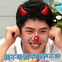 娱乐吃瓜酱发过什么  第3张