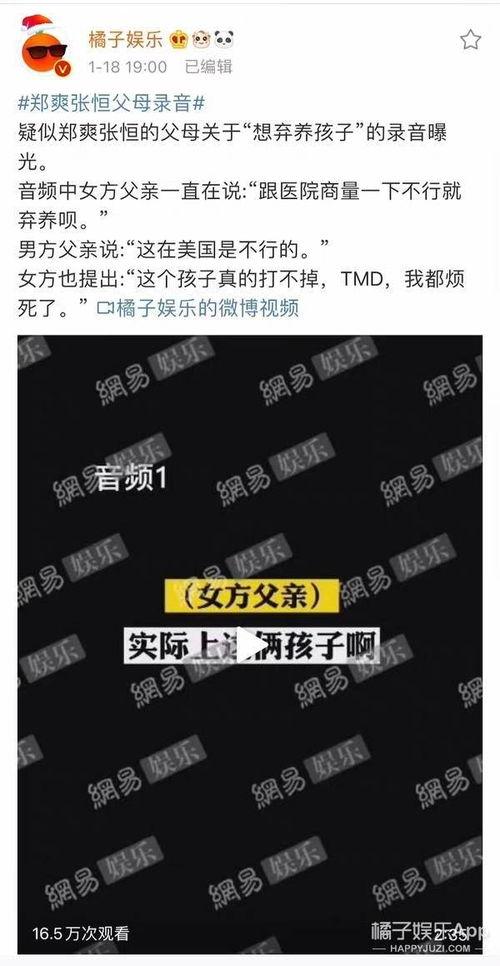 娱乐吃瓜酱拼好票,揭秘明星幕后故事,带你走进娱乐圈的精彩瞬间 第2张 娱乐吃瓜酱拼好票,揭秘明星幕后故事,带你走进娱乐圈的精彩瞬间 第2张