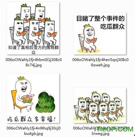 吃瓜群众的图,揭秘吃瓜群众图背后的热点事件  第3张