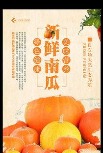 吃瓜娱乐背景板下载安装,揭秘吃瓜娱乐背后的趣味与魅力  第3张