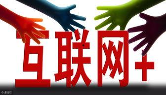 娱乐吃瓜菌互联网真诚才是必杀技,娱乐吃瓜菌的互联网必杀技揭秘  第2张