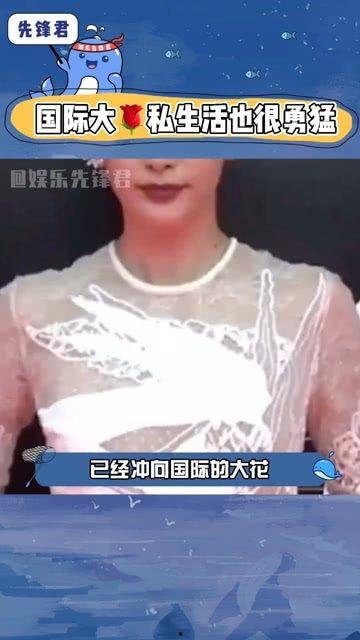 娱乐圈吃瓜做成,揭秘明星背后的故事与真相 第2张 娱乐圈吃瓜做成,揭秘明星背后的故事与真相 第2张