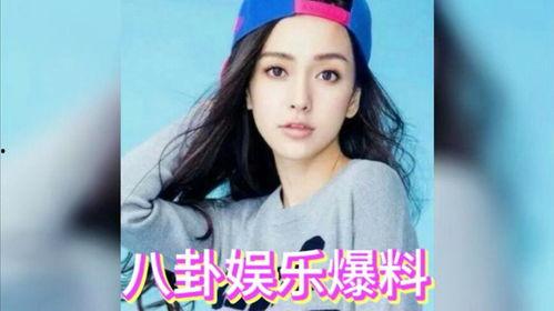 娱乐圈吃瓜做成,揭秘明星背后的故事与真相 第3张 娱乐圈吃瓜做成,揭秘明星背后的故事与真相 第3张