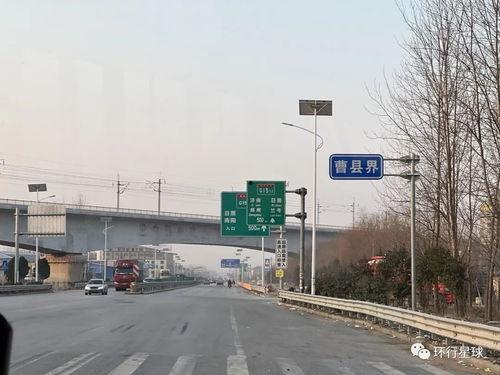 吃瓜大事件曹县,吃瓜大事件背后的故事与启示 第2张 吃瓜大事件曹县,吃瓜大事件背后的故事与启示 第2张