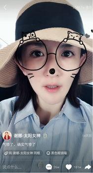 娜姐娱乐吃瓜视频大全在线观看,揭秘热门吃瓜视频大全，在线观看一网打尽  第2张