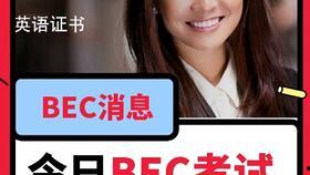 娱乐圈吃瓜爆料推荐英语 第2张 娱乐圈吃瓜爆料推荐英语 第2张