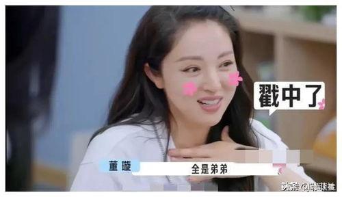 娱乐圈最新吃瓜消息,明星恋情、出轨、撕逼大揭秘！  第2张