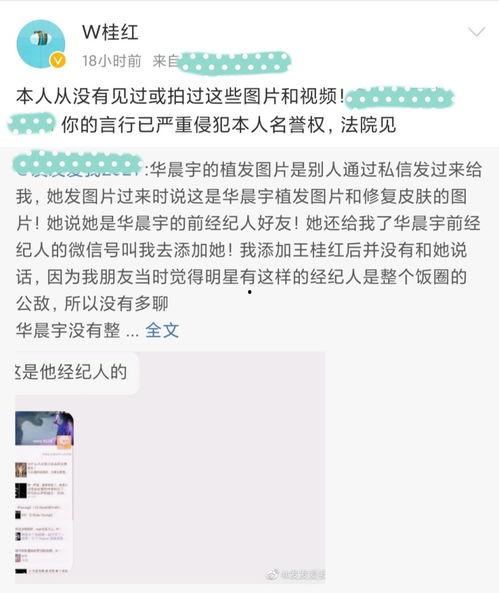 娱乐吃瓜视频完整,吃瓜群众视角下的明星幕后故事 第3张 娱乐吃瓜视频完整,吃瓜群众视角下的明星幕后故事 第3张