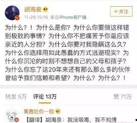 双仔吃瓜娱乐,揭秘娱乐圈幕后故事  第3张