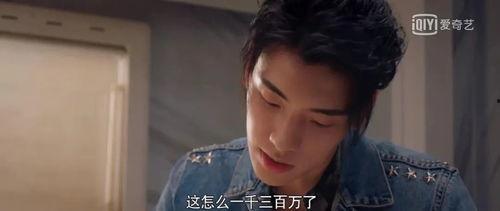 八卦娱乐圈大家都吃瓜,全民吃瓜，揭秘明星幕后故事  第3张