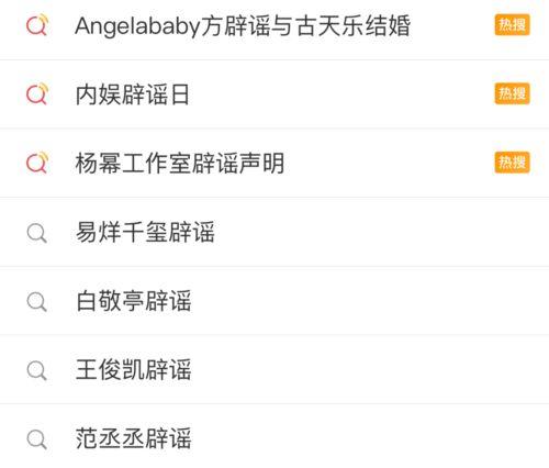 天天吃瓜娱乐圈小说,娱乐圈幕后风云录 第2张 天天吃瓜娱乐圈小说,娱乐圈幕后风云录 第2张