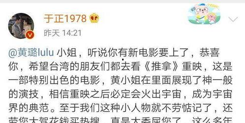 天天吃瓜娱乐圈小说,娱乐圈幕后风云录 第3张 天天吃瓜娱乐圈小说,娱乐圈幕后风云录 第3张