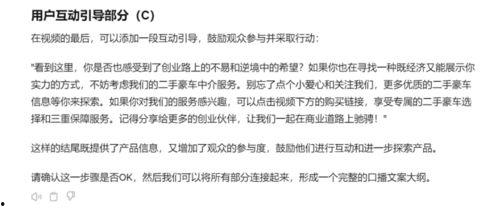 娱乐吃瓜口播文案简短范文 第2张 娱乐吃瓜口播文案简短范文 第2张