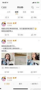 娱乐圈吃瓜微信号是什么,揭秘明星幕后故事  第1张