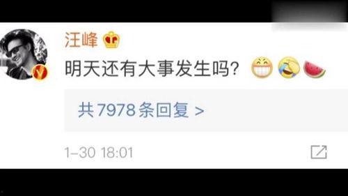 娱乐吃瓜音频在线听免费,揭秘娱乐圈幕后故事  第2张