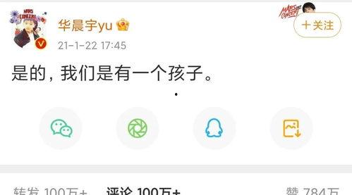 娱乐吃瓜音频在线听免费,揭秘娱乐圈幕后故事  第3张