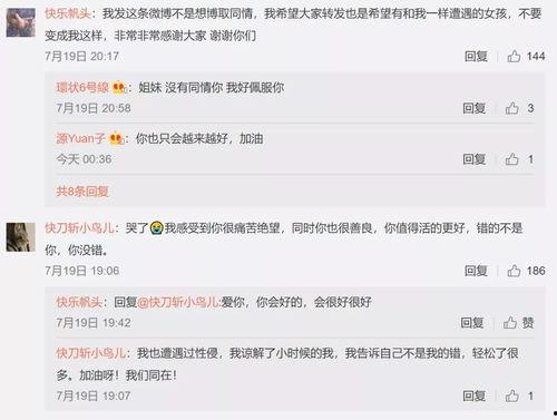 娱乐吃瓜问答,吃瓜问答大揭秘，明星幕后故事全解析  第1张