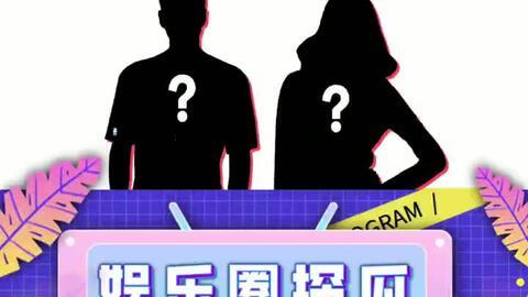 娱乐吃瓜问答,吃瓜问答大揭秘，明星幕后故事全解析  第3张