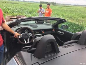 娱乐吃瓜718车友会  第2张