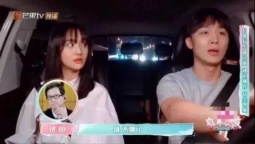 娱乐吃瓜酱的视频怎么做,带你领略幕后花絮与精彩瞬间 第2张 娱乐吃瓜酱的视频怎么做,带你领略幕后花絮与精彩瞬间 第2张