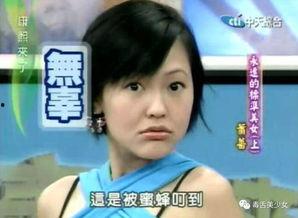 娱乐吃瓜酱奶奶淋雨,娱乐界的暖心瞬间 第2张 娱乐吃瓜酱奶奶淋雨,娱乐界的暖心瞬间 第2张