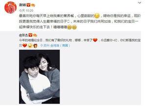 娱乐圈吃瓜小组名单微博,揭秘明星背后的秘密圈！  第3张