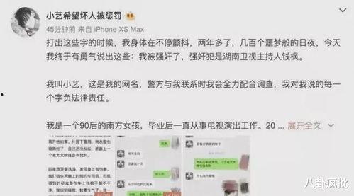 娱乐圈吃瓜合集2021,年度吃瓜合集大揭秘  第2张